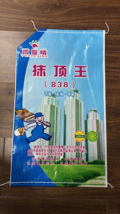 宜春彩印包裝袋廠(chǎng)家直銷(xiāo) 賦能品牌，打造卓越視覺(jué)與實(shí)用體驗(yàn)