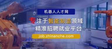 2019年機(jī)器人自動(dòng)化系統(tǒng)集成工程師課程大綱 系統(tǒng)化培養(yǎng)專業(yè)能力，助力智能制造發(fā)展